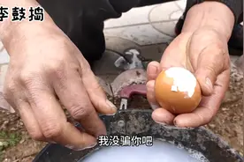 不用电锅不用火烧，李鼓捣就能把鸡蛋煮熟，这种方法你知道吗