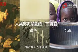 中国科学院微生物研究所李晶：传染病与人类健康视频封面