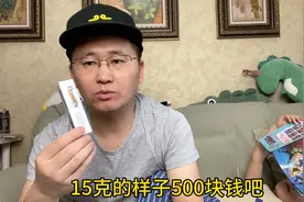 一只15克的进口硅凝胶竟然卖500块，不知道去疤痕的效果怎么样？