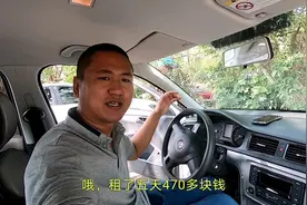 小伙在海南租了个车，打算自驾环岛游，大家看看划算不？视频封面