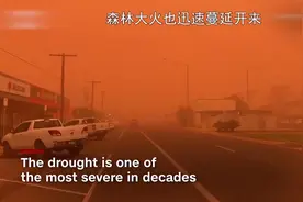 红色沙尘暴席卷澳大利亚，狂风大作，气温骤升，宛如世界末日视频封面