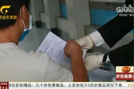 强！南宁海关依法采取严格的口岸防控措施，内防输出，外防输入视频封面