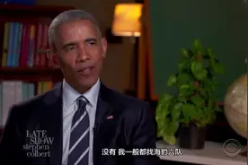 奥巴马面试新工作，说上份工作没啥晋升空间，言语间透着美式幽默视频封面