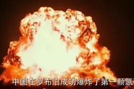 中国核武镇国重器！30颗氢弹战备值班！身为国人很骄傲，快来看吧