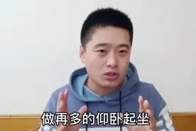 小伙从160到120斤，自述减肥过程中遇到的坑，腹肌不是练出来的视频封面