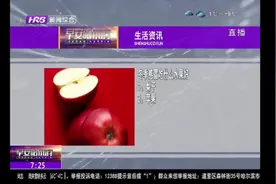 冬季感冒应该吃些什么水果？苹果、梨子这样吃，带给你十足健康视频封面
