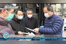 返岗直通车？约起来！企业凭复工申请即可预约返岗直通车视频封面