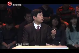 健康密码：小孩的股骨头坏死尽早治疗，更易完全康复视频封面