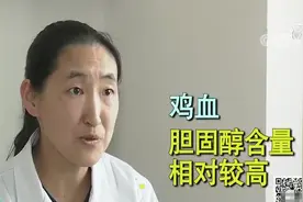 生活圈：传言猪血能去尘养肺，是真的吗？专家解答，切勿盲目听信