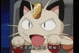 章鱼桶和铁炮鱼（下）视频封面