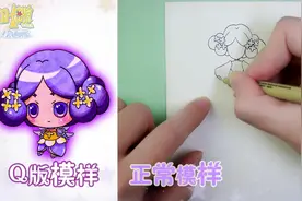 小花仙丁香花百结画法分享，两种模样的百结哪一个你更喜欢呢