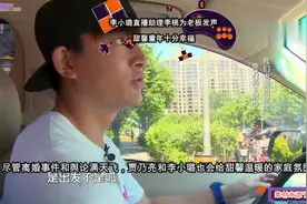 贾乃亮频频现身前妻李小璐住所，与甜馨甜蜜互动，疑似将要复合！视频封面