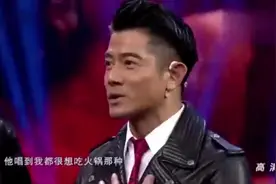 王祖蓝改编歌曲《吃火锅》洗脑神曲，唱到郭富城直言想吃火锅了！