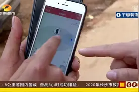 粗心食客遗忘手机，突接陌生来电索要感谢费，因价格太高双方谈崩