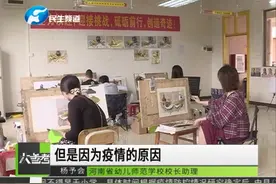 好消息！幼师、护士等七类职业，可先上岗后考证！视频封面