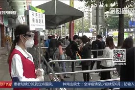 广州：地铁客流持续回升，高峰期站外限流|今日1线 0309视频封面