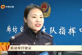 车辆六年免检不等于六年检一次，需要领取检验合格标志，不要混记视频封面