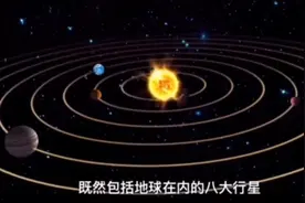 你知道为什么星球会悬浮在空中视频封面