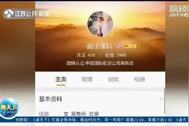 两女子竟开奔驰进故宫“撒欢”，一夜删光微博，国航：曾是空姐视频封面