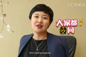 走近欧莱雅管理培训生！3月20~24日，空中宣讲更有新晋管培现身~