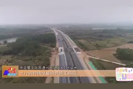 期待已久的沈海高速扩建期间限速80直至2020年12月31全程抓拍超速视频封面