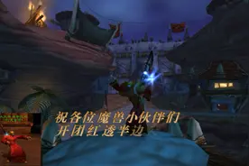 魔兽世界怀旧服大元帅战士