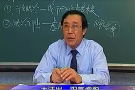 虚脱亡阳，脉急促紊乱，需急救；予补气生津、敛阴固脱、回阳救逆视频封面