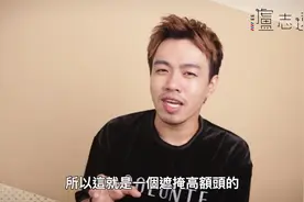 男生起床头发翘起来该怎么打理？视频封面