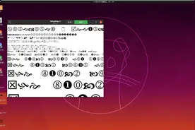 从零开始学习Ubuntu 5.Ubuntu如何安装字体视频封面