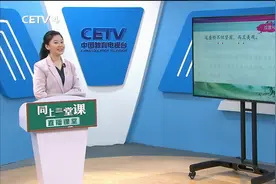 4.10 小学三年级（下） 语文：赵州桥（二） 李逸鸣视频封面