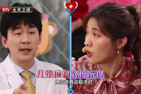 七八岁小孩，正常眼睛度数，应该在这个数值左右！视频封面