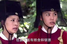 张公公救走了云贤妃，又把藏身地告诉了皇后视频封面