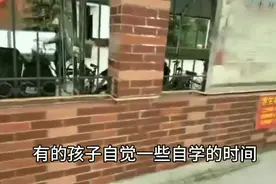 今日头条-学生迟迟不开学的原因 家长再忙也要听一听视频封面