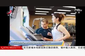 人类的体温正在逐年下降，后果会很严重，或将给了病毒可乘之机！视频封面