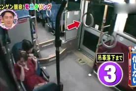 日本整人节目，灵异事件恶搞路人，把俩美女吓坏了视频封面