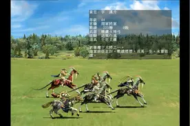 三国群英传：一统天下，六大神将，六大神兵，三大御林军视频封面