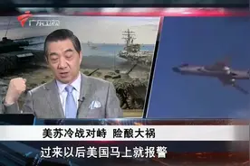 张召忠解读在什么情况下，发动战争不需要经过联合国批准啊视频封面