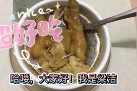 广东靓汤花胶炖鸡脚养颜滋补，原来做法这么简单，春日美食家视频封面