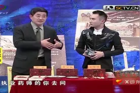 洋参丸抗疲劳，西洋参什么人可以吃？听听专家的说法|X诊所0531视频封面