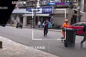 你会怎么做：感动！目睹环卫工遇困，男生抢过垃圾箱帮她完成工作视频封面