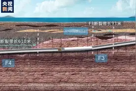 国内最长过海地铁隧道在山东青岛贯通视频封面