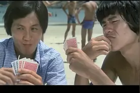 许冠杰打牌出老千被对方看的清清楚楚，结果被人暴揍一顿，太逗了视频封面