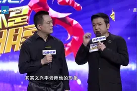 我不是明星：文海鑫演唱《我爱我家》，献给已逝父亲文兴宇！视频封面