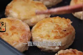 老祖宗留的羊肉包子做法，好吃的关键是肉馅调法，学会可以开店了视频封面