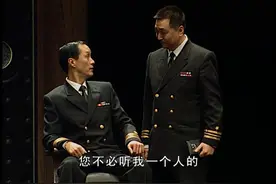 【话剧】北京人艺经典：《哗变》（2006年版）
