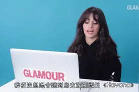 卡妹Camila上综艺节目点评热门网友翻唱，成名后删除了翻唱视频视频封面