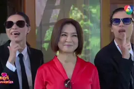 泰剧进口新娘：为了未来媳妇 未来婆婆霸气登场视频封面