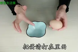 斑点悄悄爬上脸颊，教你鸡蛋祛除法，让你祛斑不再走弯路
