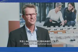 伦茨集团首席执行官克里斯蒂安·温德勒：上海地理位置优越，商业文化卓越图片