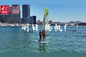视频｜日照迎来山东省第二十五届运动会首场赛事图片
